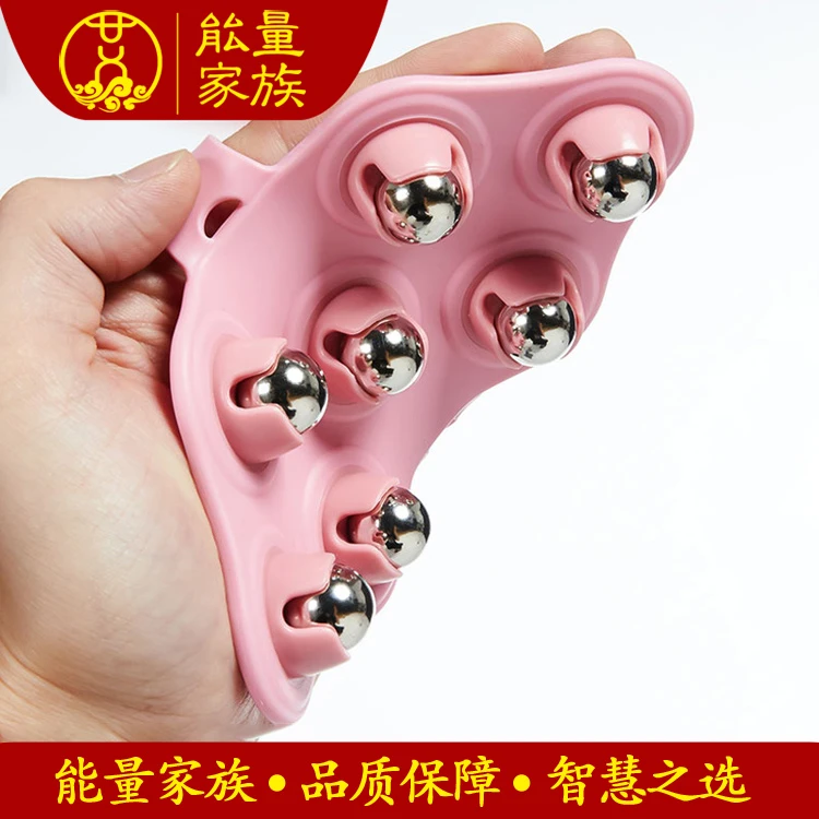 {主播宠粉}七龙珠按摩器便携式手动工具
