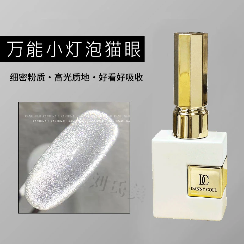 美博会新品百搭小灯泡猫眼晶石猫眼甲油胶不发灰流行