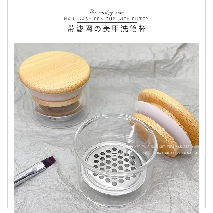 日式美甲亮片洗笔杯不锈钢带杯盖网隔分层水晶杯笔刷清洗美甲工具