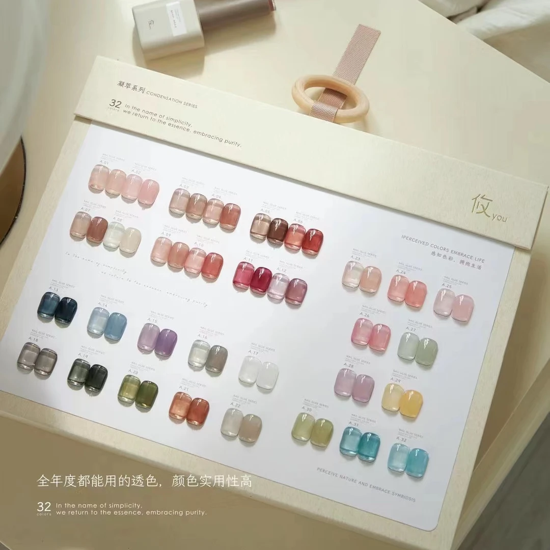 美博会新品：攸·32色凝萃系列透色 四季流行色 茶色 果冻色 甲油胶