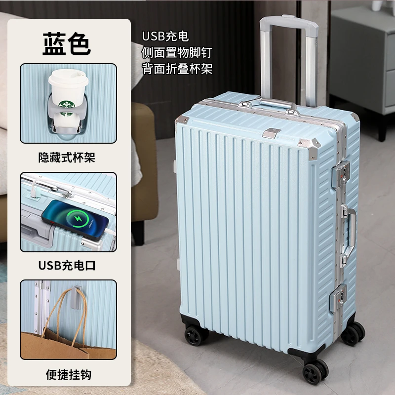 学生箱旅行箱拉杆箱密码箱