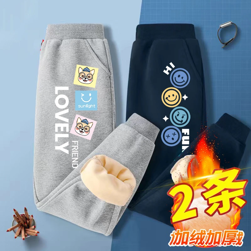 儿童冬季卫裤2023新款男童加绒加厚冬装裤子男孩一体绒外穿长裤潮