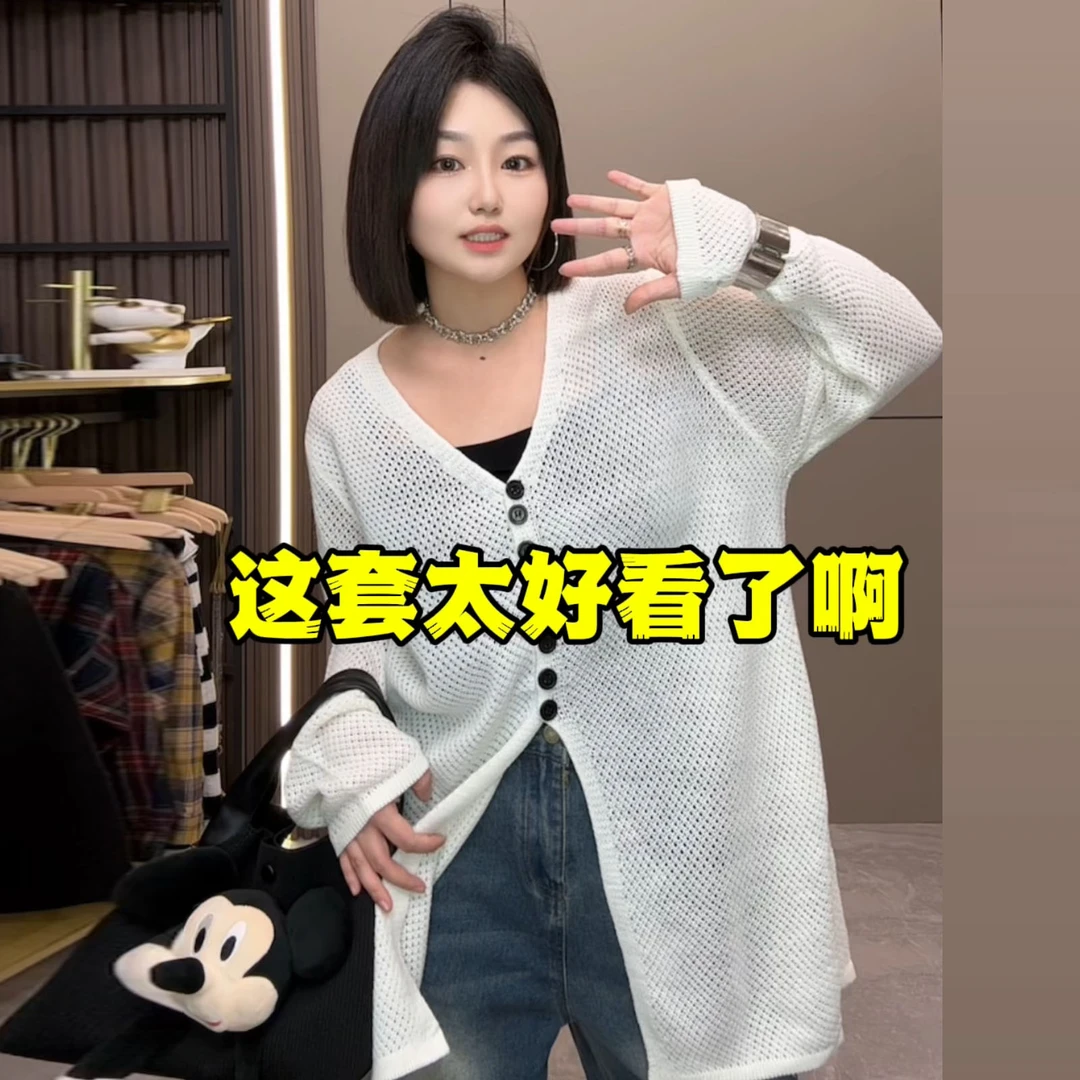 慧雯儿自制款早秋大码宽松针织开叉上衣女