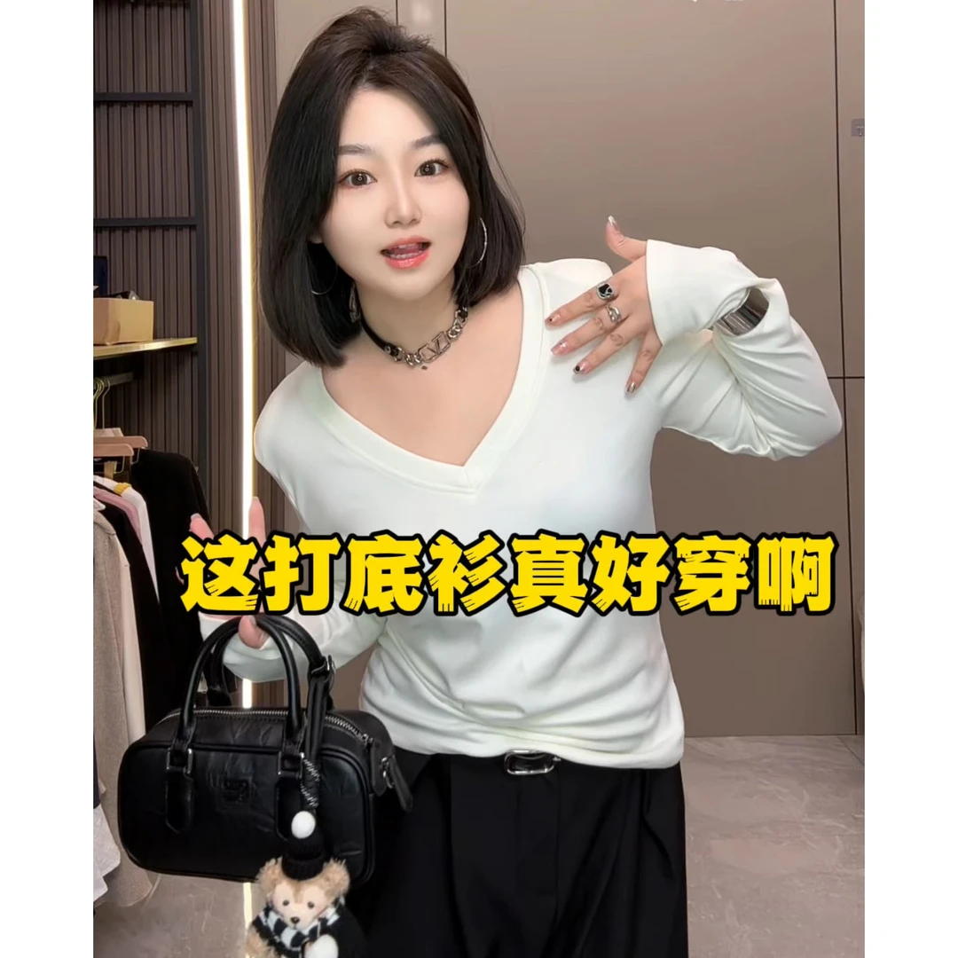 慧雯儿自制款秋冬德容加厚百搭气质款V领打底衫女