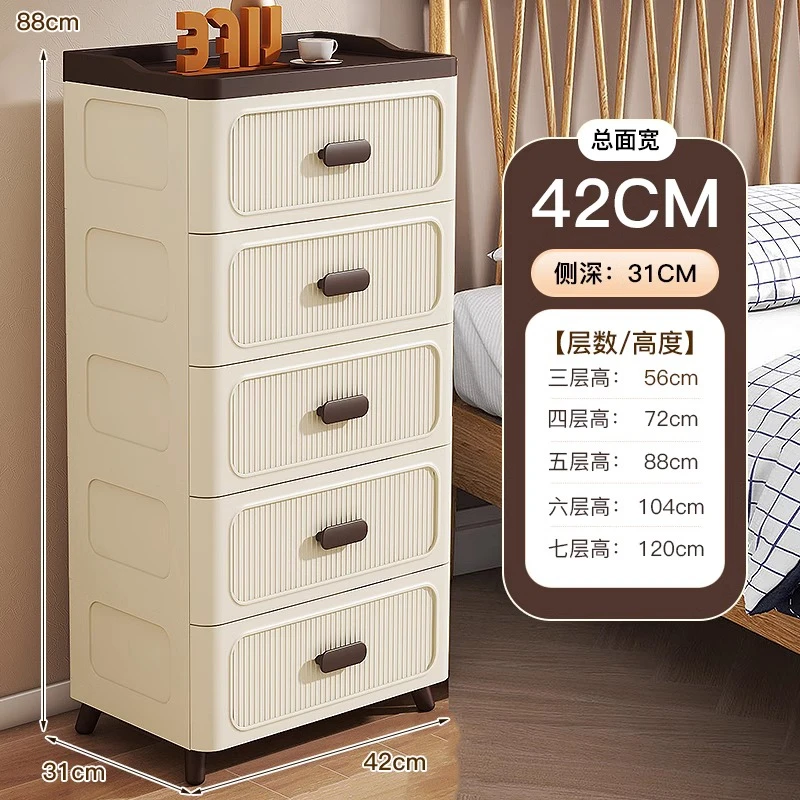 42cm加厚卧室床头柜收纳柜子置物柜家用零食收纳柜五斗柜储物柜子