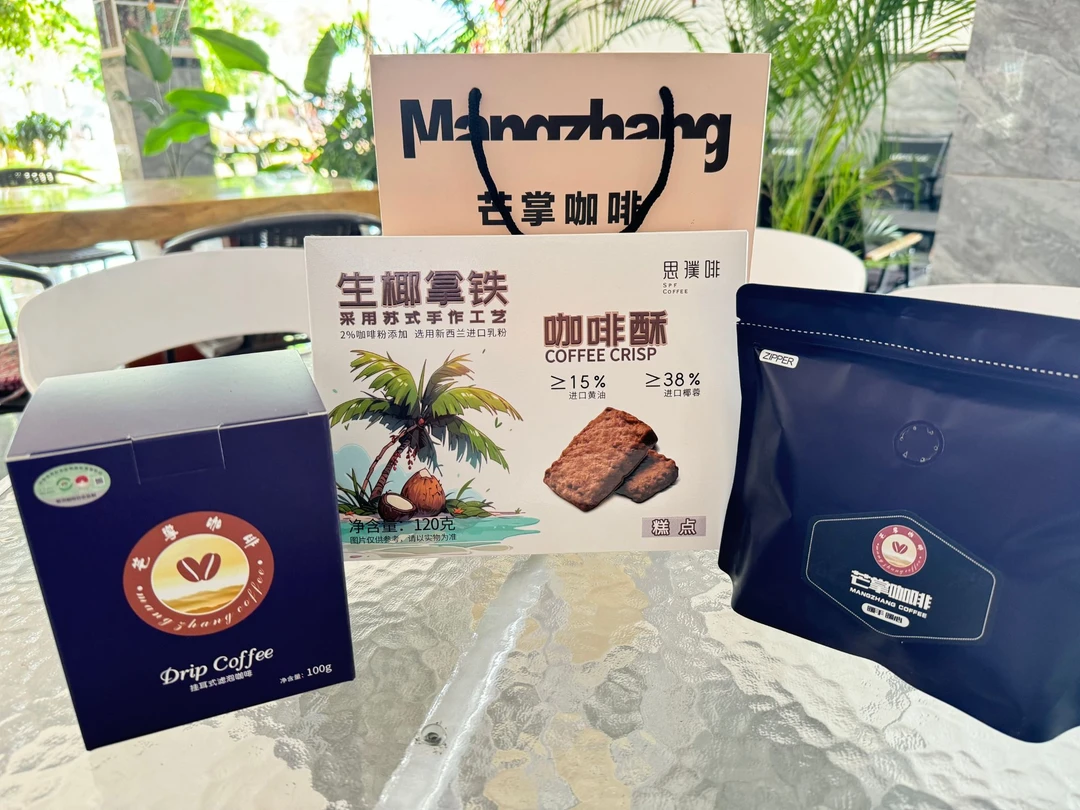 （送礼佳品）孟连县精品咖啡组合套装工艺挂耳式进口添加产地