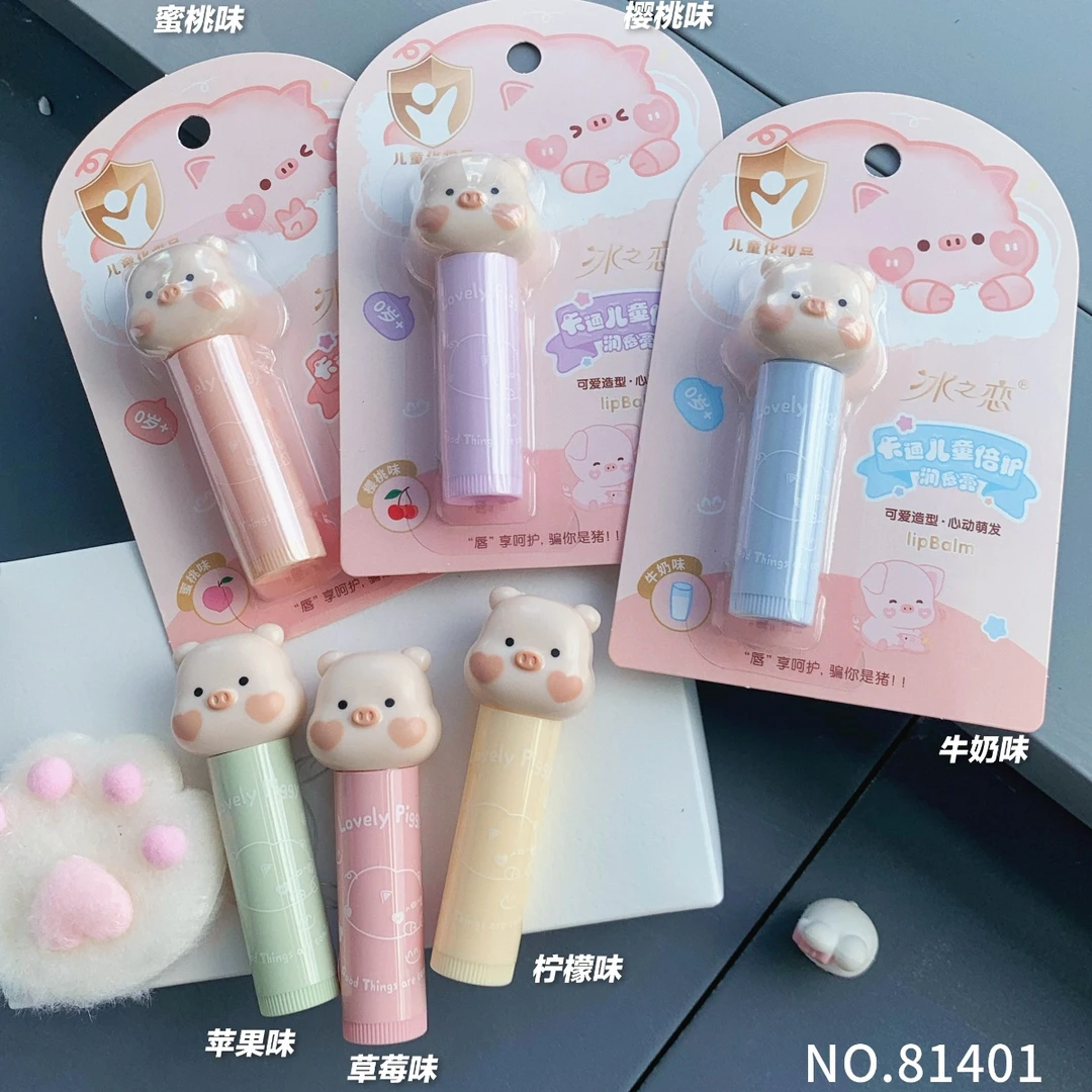 冰之恋卡通儿童倍护润唇膏可爱小猪 81401