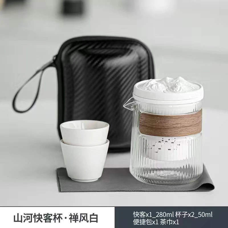 C09玻璃山河旅行茶具小套装便携式快客杯户外露营随身携带功夫泡