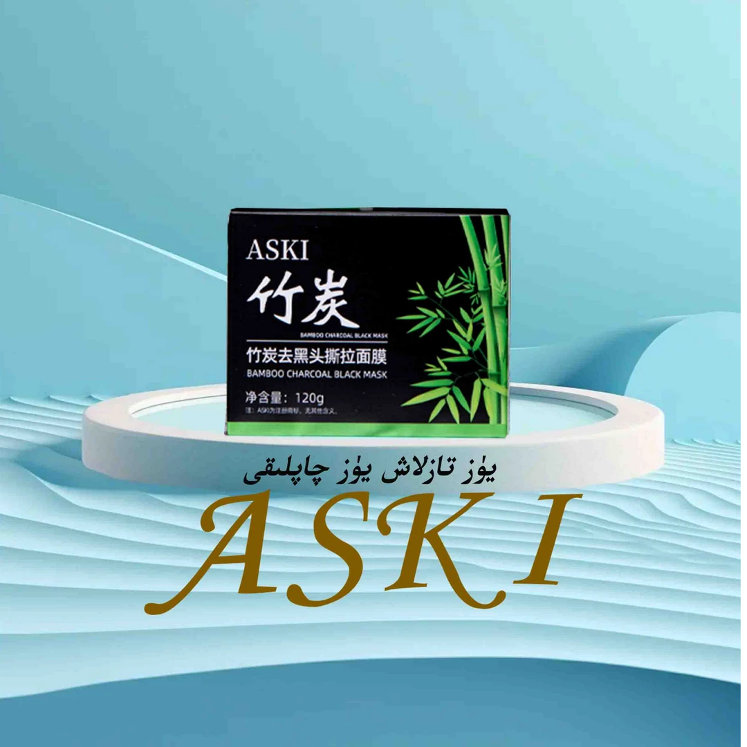 ASKI撕拉面膜---M
