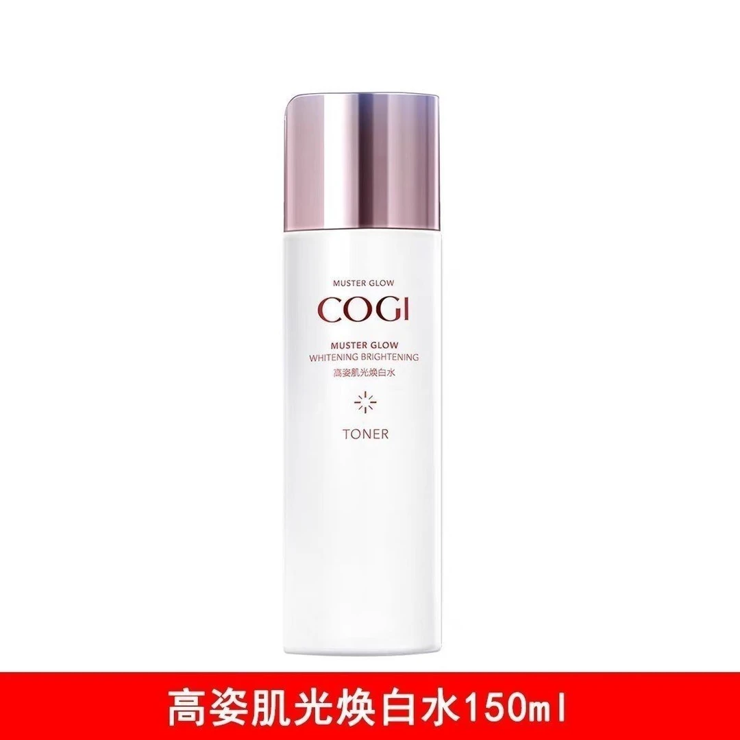 高姿肌光焕白水150ml(2025年6月）