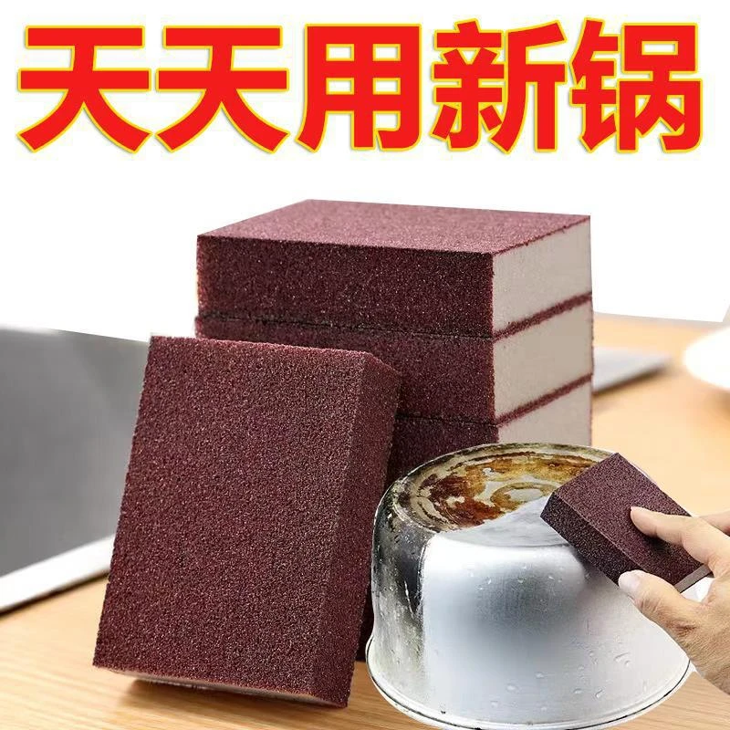 金刚砂魔力除垢海绵擦家用洗锅刷擦锅厨房神器去污除铁锈清洁纱