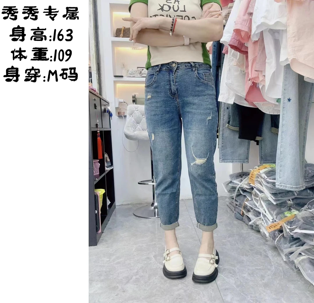 【秀秀专属】直筒九分裤小脚裤显瘦时尚休闲百搭夏季53621