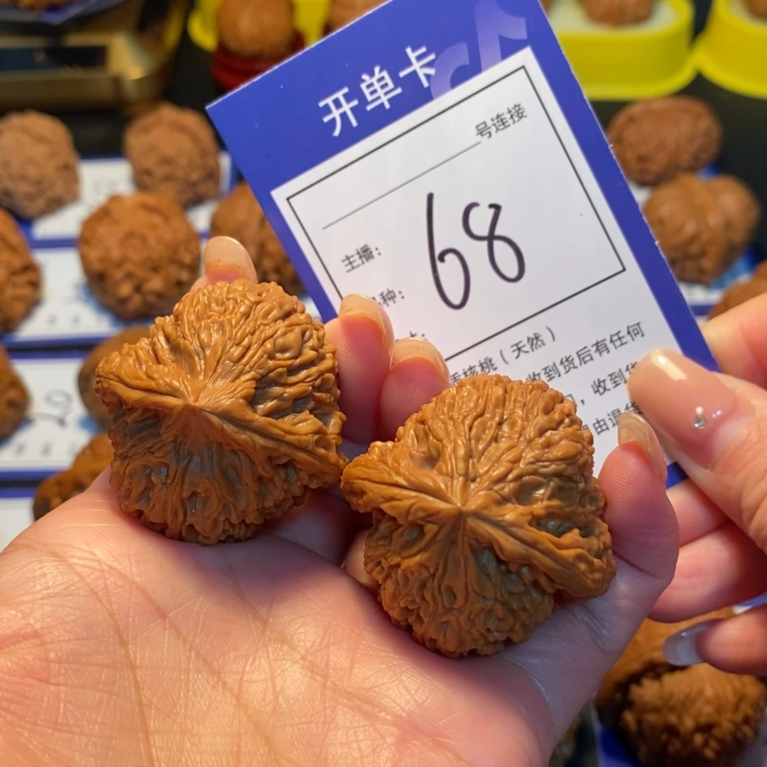 文玩核桃吊坠38南疆68