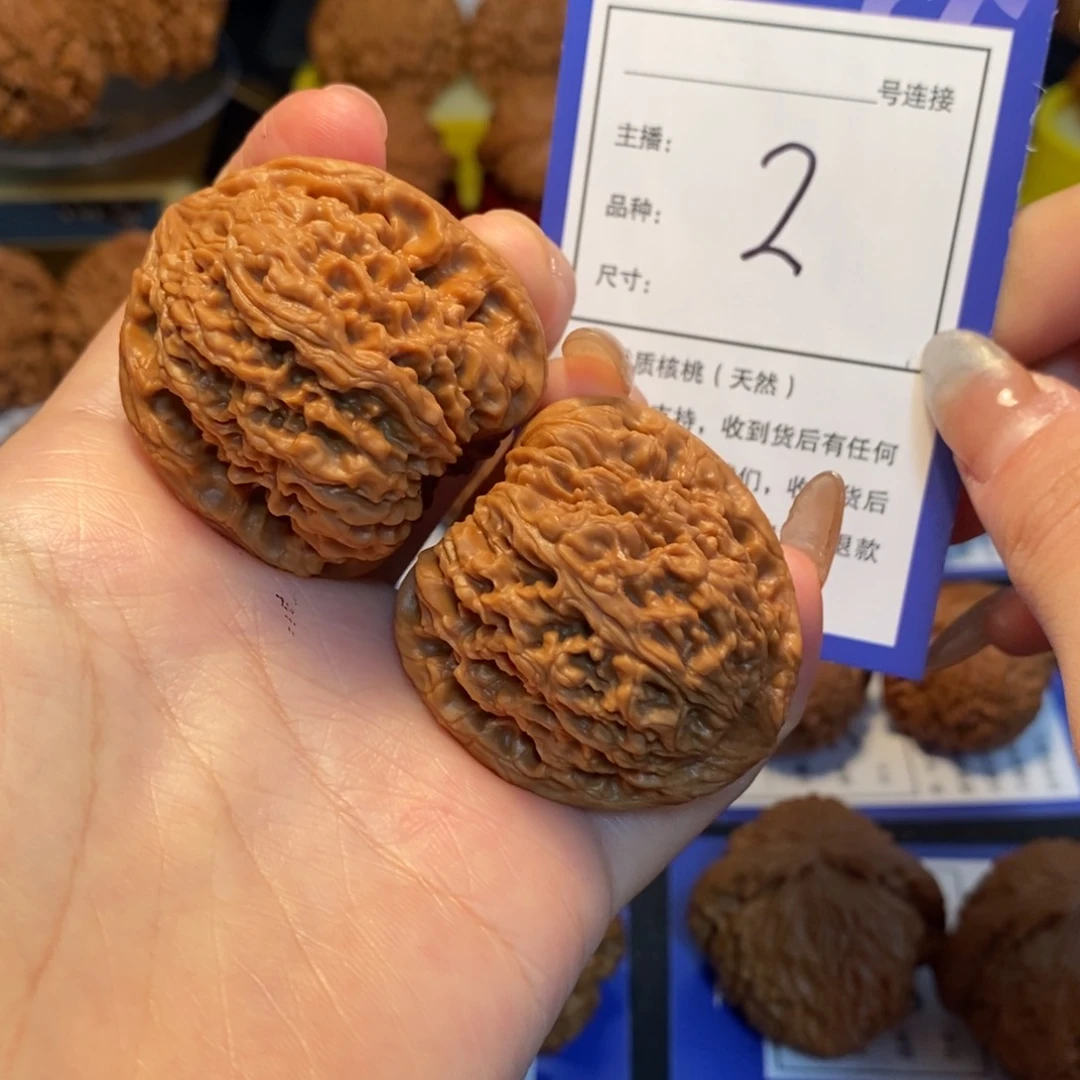 文玩核桃吊坠38南疆石2