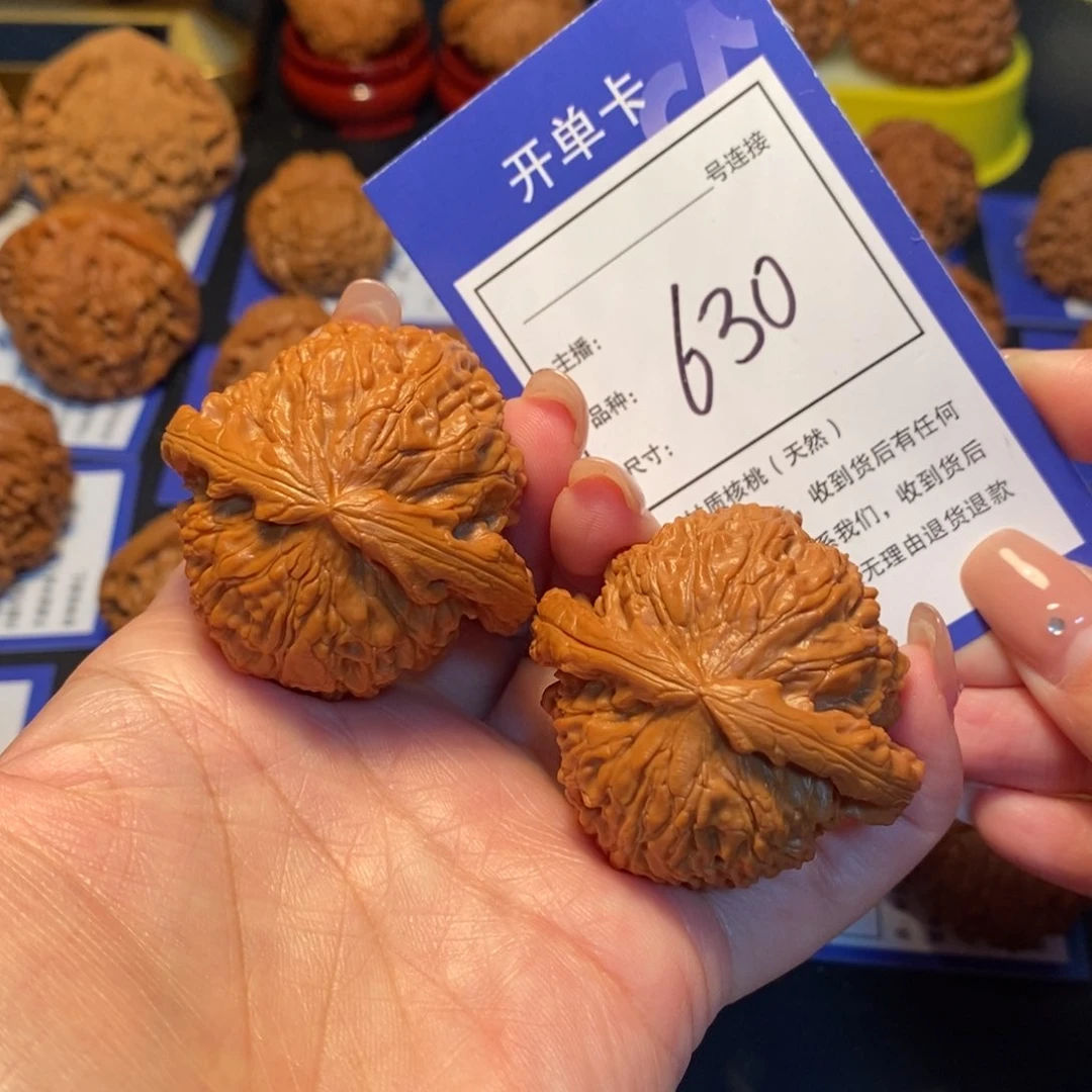 文玩核桃吊坠46白狮子630