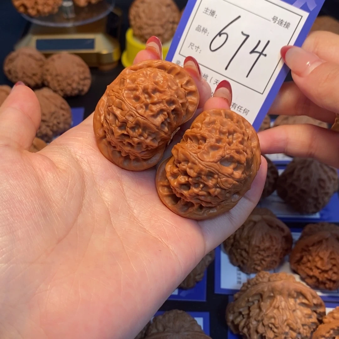 文玩核桃吊坠46宫灯674