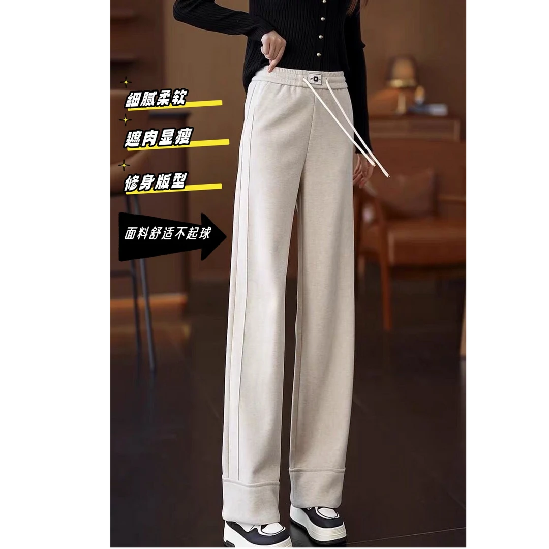 2024秋冬窄版直筒款加绒加厚垂感宽松阔腿裤#2908