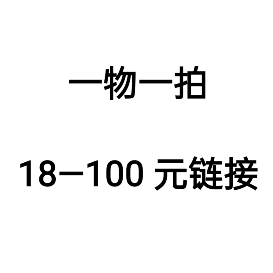 一物一拍（各类石斛直拍喊到谁谁拍，请勿私拍，谢谢配合）