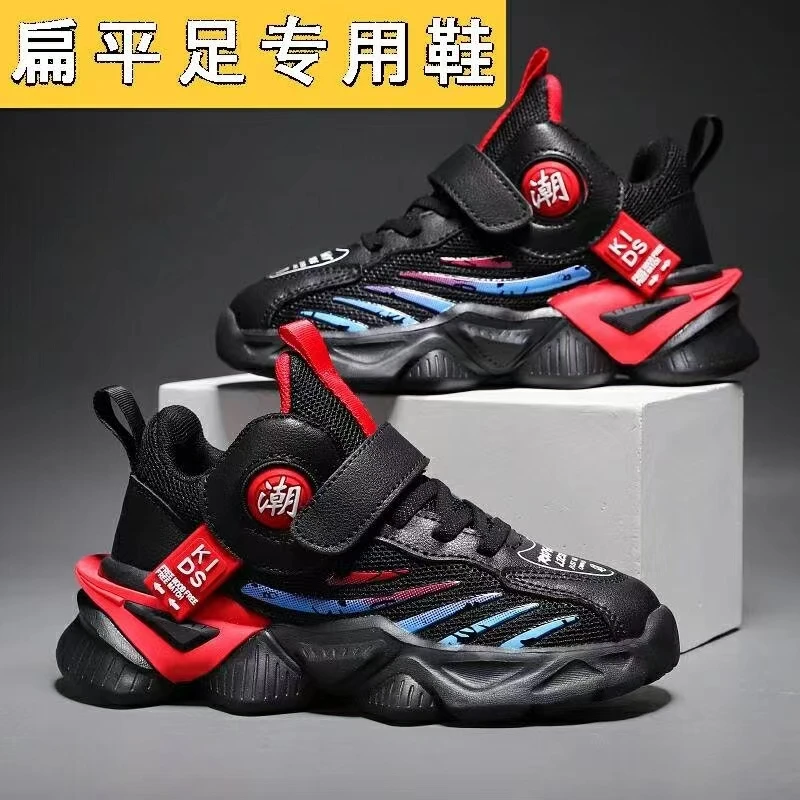 （按内长拍）帅双网透气儿童篮球运动鞋27-39码8020