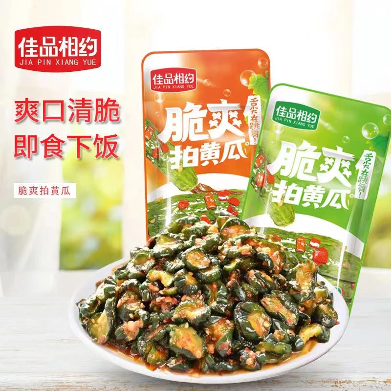 佳品相约脆爽拍黄瓜开袋即食开胃脆萝卜下饭菜解馋小零食休闲食品