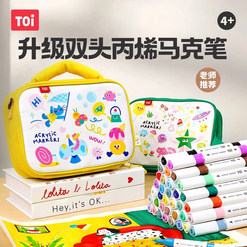 TOI/图益丙烯马克笔双头儿童画画笔可叠色学生专用可洗水彩笔涂鸦
