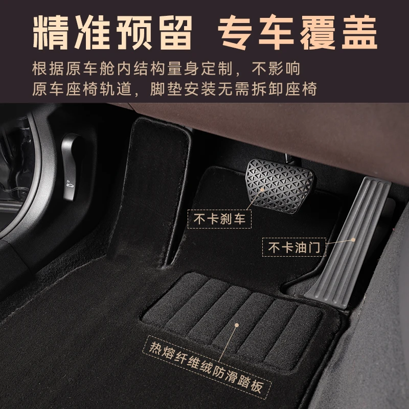 【比亚迪专车专用】轻奢丙纶新仿毛汽车脚垫高档定制
