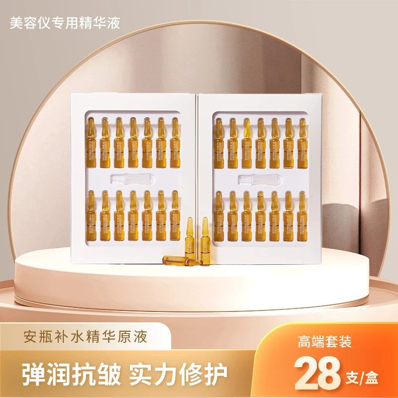 嫩肤次抛精华 28支/盒
