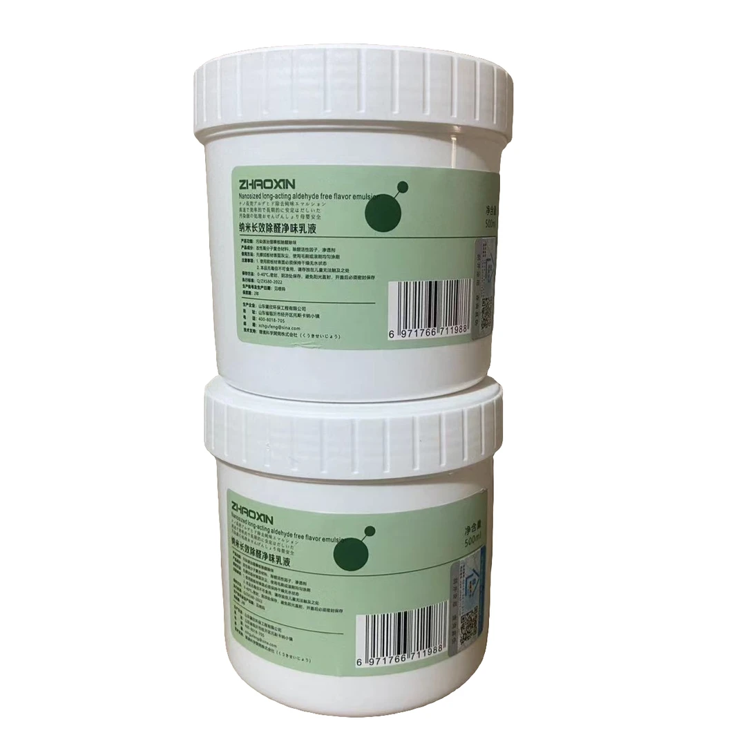 甲醛封闭剂|密度板裸板封闭剂无毒涂层