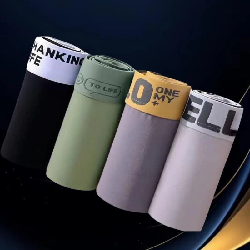 【4条装】男士内裤HELLO洋气夏季新款大码高端短裤圆领透气平角裤