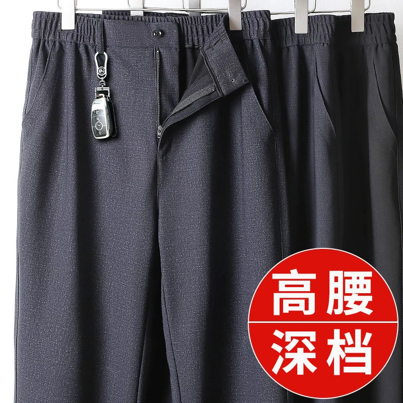 中老年男款裤子夏季爸爸老年人大码男裤中年深裆休闲裤商务休闲裤