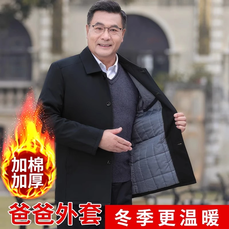 秋冬季中老年夹克翻领保暖爷爷加厚爸爸装棉服冬天男士老人外套男
