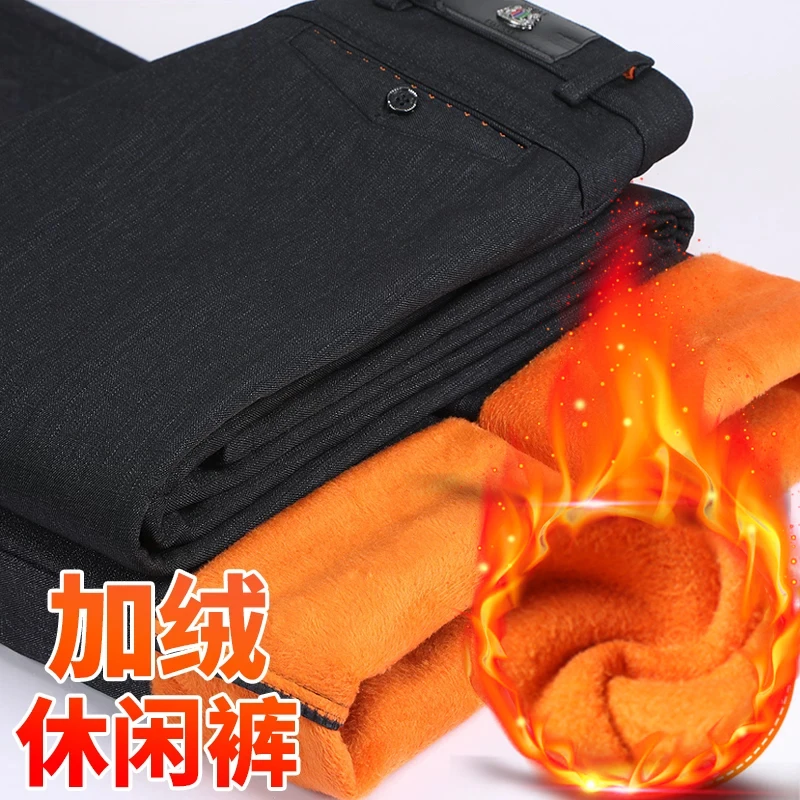 中老年爸爸弹力加厚棉裤秋冬季大码冬天爆款商务休闲裤男秋冬裤子