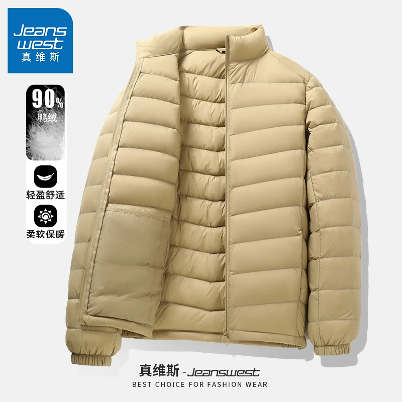 真维斯白鸭绒轻薄羽绒服男休闲短款加绒大码立领轻便防寒保暖外套