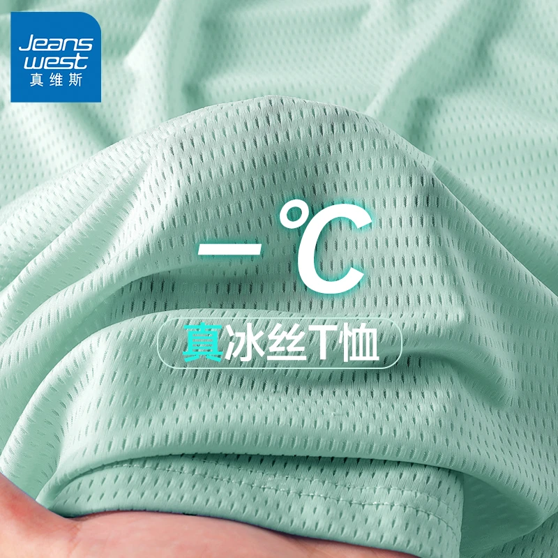 真维斯冰丝短袖男t恤夏季薄款半袖2024新款速干衣网眼加大码男装