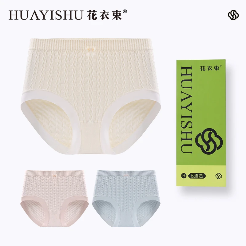 花衣束泡泡女士中腰三角裤莫代尔棉裤裆舒适高弹亲肤内裤/到手6条
