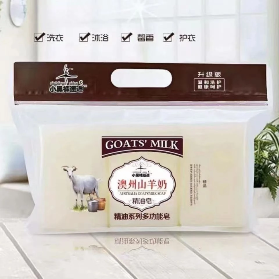 3块/提澳洲山羊奶洗衣皂无磷加香内衣去污尿布皂清香型家用透明皂