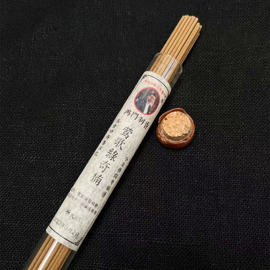 老年份莺歌绿棋线香21cm/10克蜡封装，优质味道奇楠香沉香蜜香