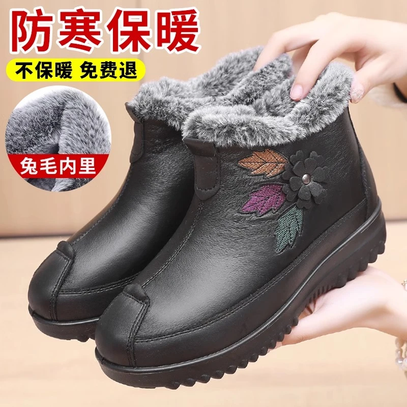 冬季老北京布鞋女棉鞋加绒加厚保暖妈妈棉靴平底防滑中老年奶奶鞋