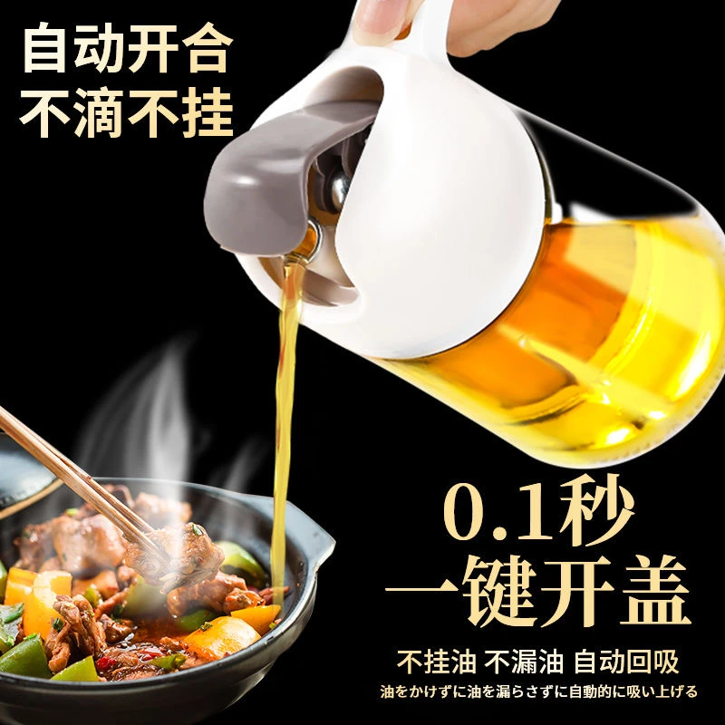 两只玻璃油壶重力不挂油自动开合油瓶家用厨房带刻度大容量630ml