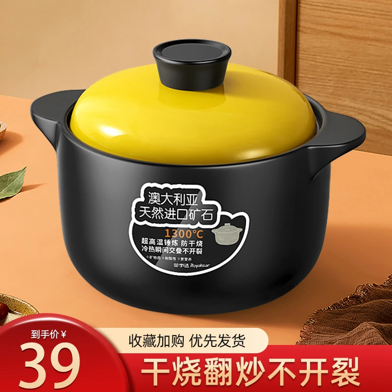 大容量炖煮汤锅陶瓷防干烧砂锅家用燃气明火煲粥汤炖锅石锅养生煲