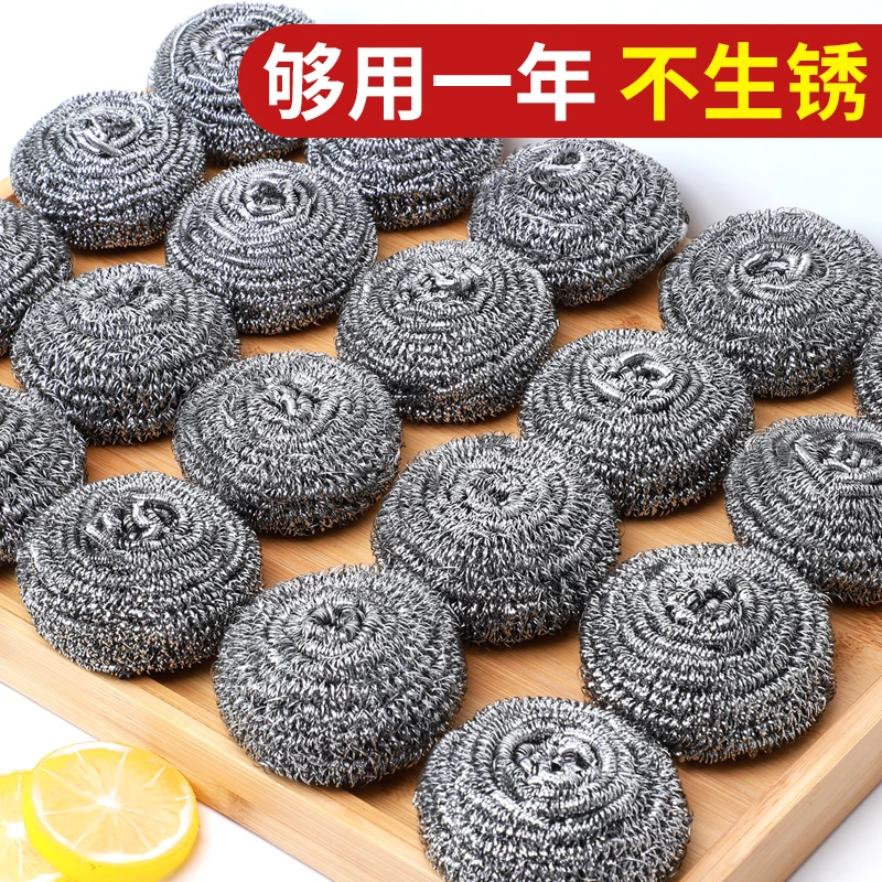 钢丝球清洁球家用厨房洗碗擦锅不锈钢不掉丝铁丝清洗刷网加大号