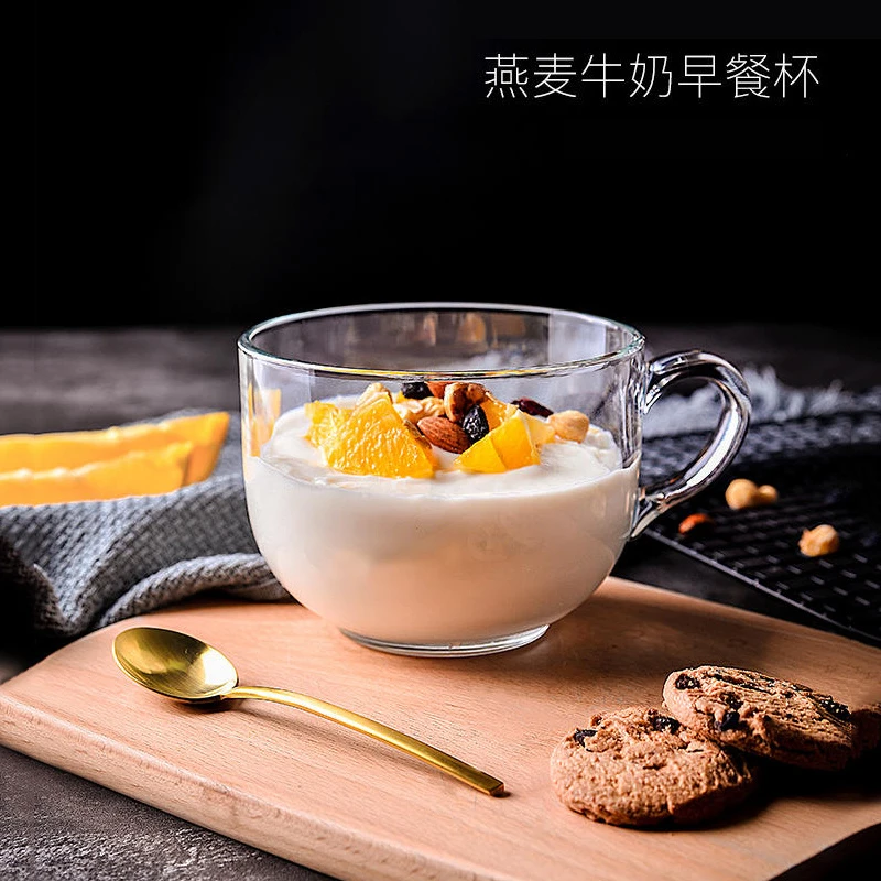 2只早餐杯透明玻璃杯大容量牛奶咖啡杯简约茶杯纯色圆形把手水杯