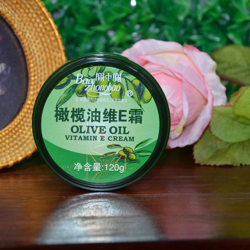 老牌宝中宝橄榄油维E霜 120g大瓶面霜滋润保湿防干补水护手霜护肤