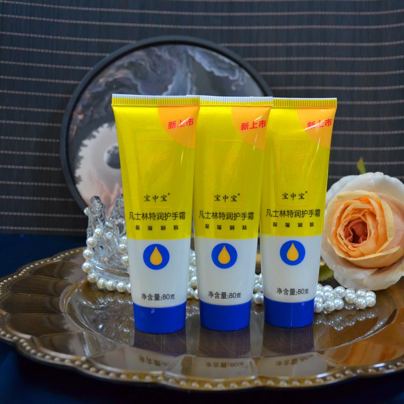 拍1送2 共发3支宝中宝凡士林特润护手霜80g补水滋润霜 手足护手霜