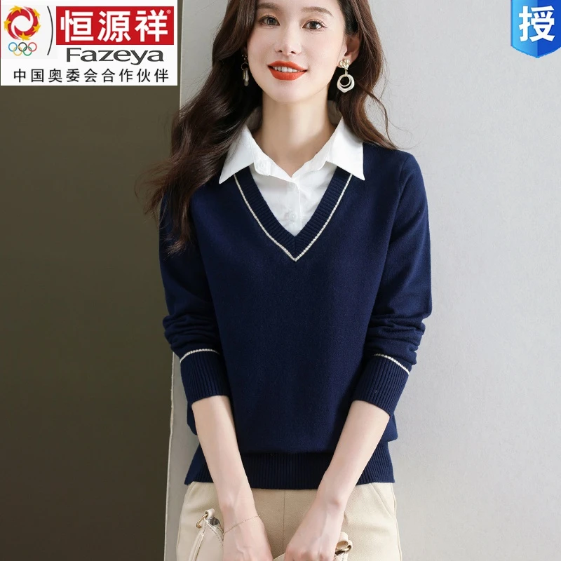 恒源祥集团假两件针织衫女春秋季翻领长袖毛衣衬衫领羊毛打底套头