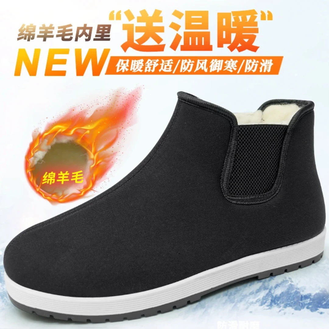 棉鞋男冬保暖加绒保暖休闲套筒防水中老年爸爸鞋加厚棉鞋黑