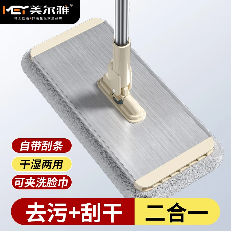 美尔雅洗脸巾拖把拖布免手洗懒人拖地神器干湿两用铝合金夹布拖把