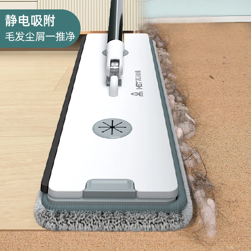 美尔雅H平板拖把家用拖地专用免手洗平拖两用大号擦地拖布免手洗
