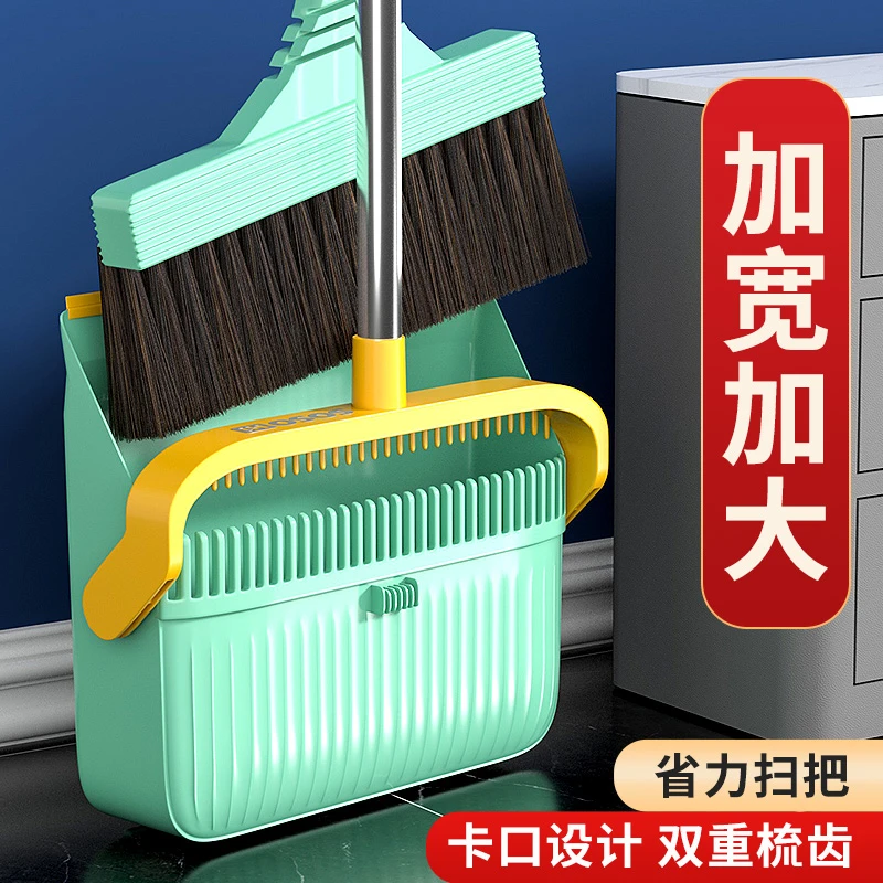家用可折叠收纳簸箕套装加长梳齿加厚软毛防风簸箕加大加宽扫把
