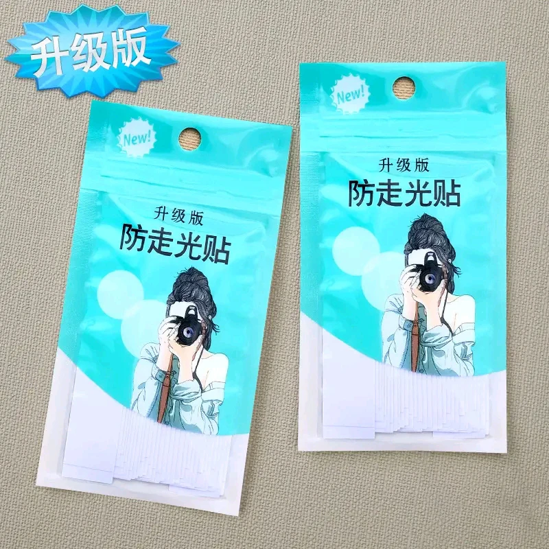 【好物推荐-买4包更划算】光贴胸贴双面胶带双面贴防走光贴